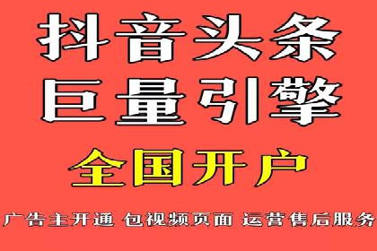 百度竞价案例：低成本高效转化