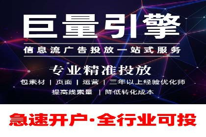 百度SEM竞价推广的五大成功案例：看企业如何逆袭